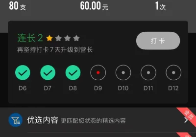 抽了3年的烟，算是戒掉了