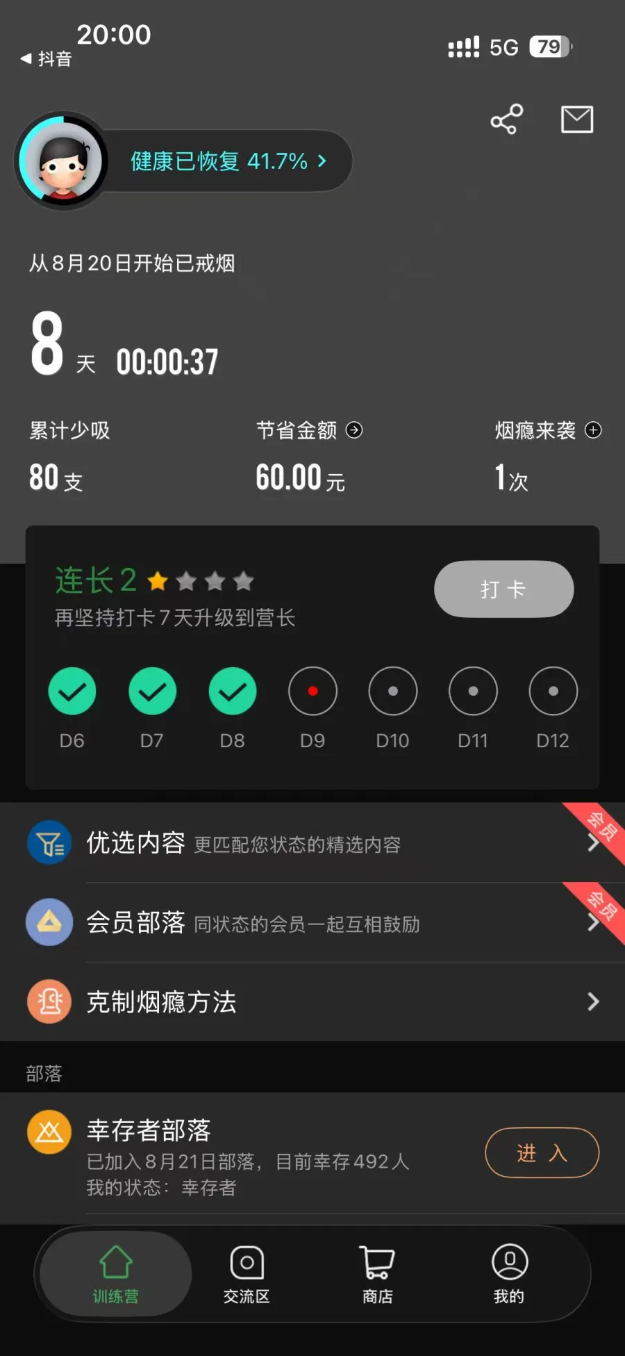 微信图片_20260828200058_1466_223.jpg