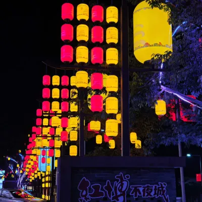 中山大涌红博城