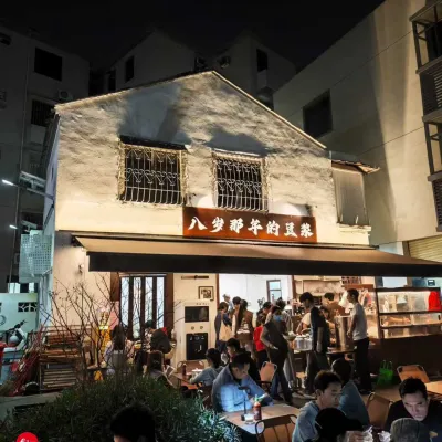 中山【八岁那年的豆浆】