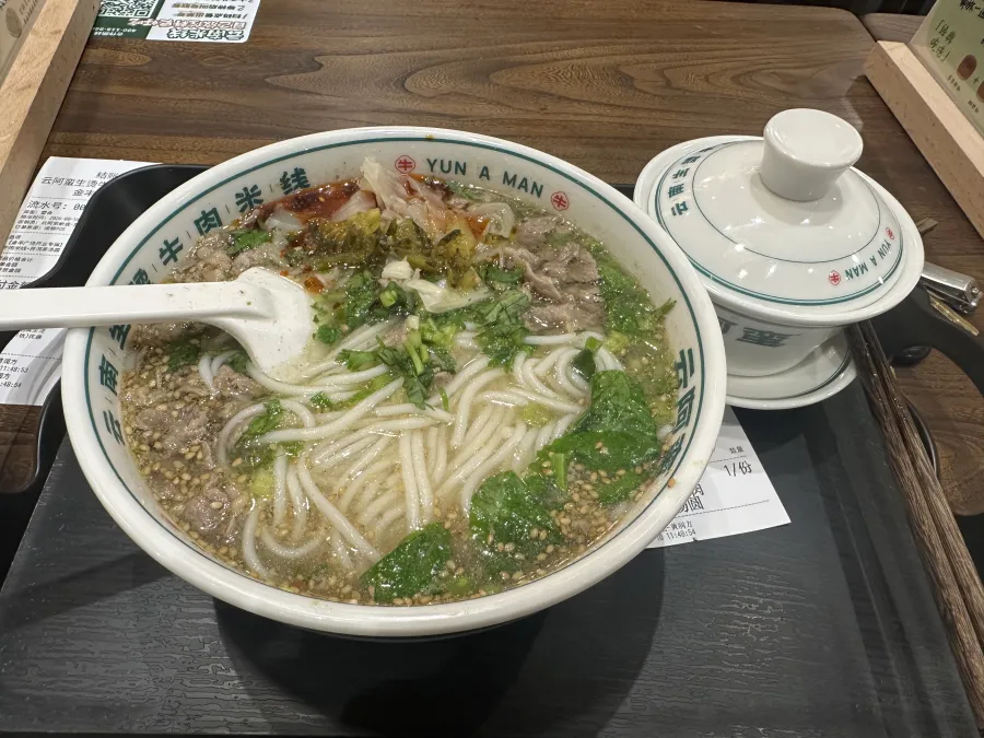 金丰广场的云阿蛮