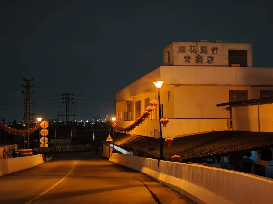 中山沙溪圣狮